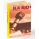 Ka-Boom - photobook signed by Andrea Botto