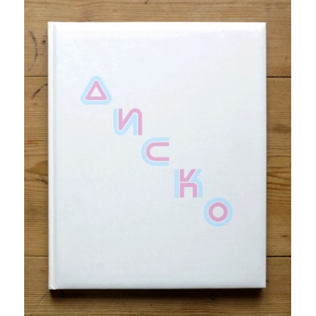 Andrew Miksys - DISKO (Self-published, 2013)