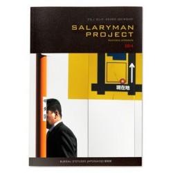Bruno Quinquet - Salaryman Project 2014 (Self-published, 2013)