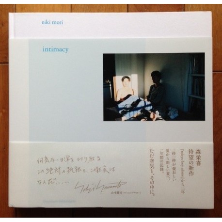 Eiki Mori - Intimacy (Nanarokusha Publishing, 2013)