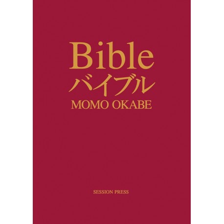 Momo Okabe - Bible (Session Press, 2014)